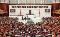 TBMM Gündemindeki Kanun Teklifi: PKK/KCK ile Bağlantılı Suçlarda Erteleme Düzenlemesi